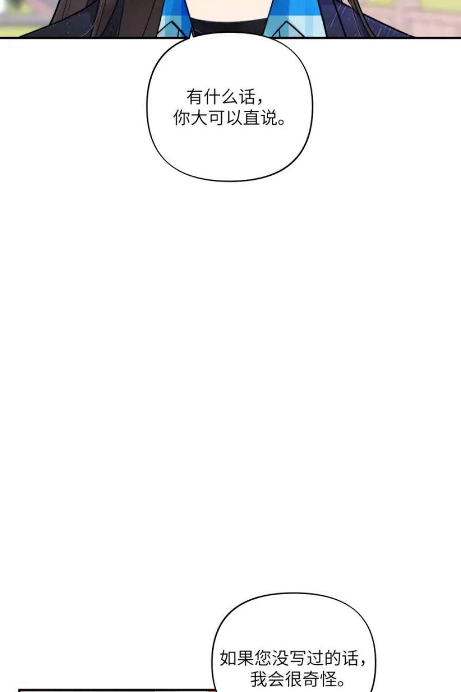 营业中请三连55话
