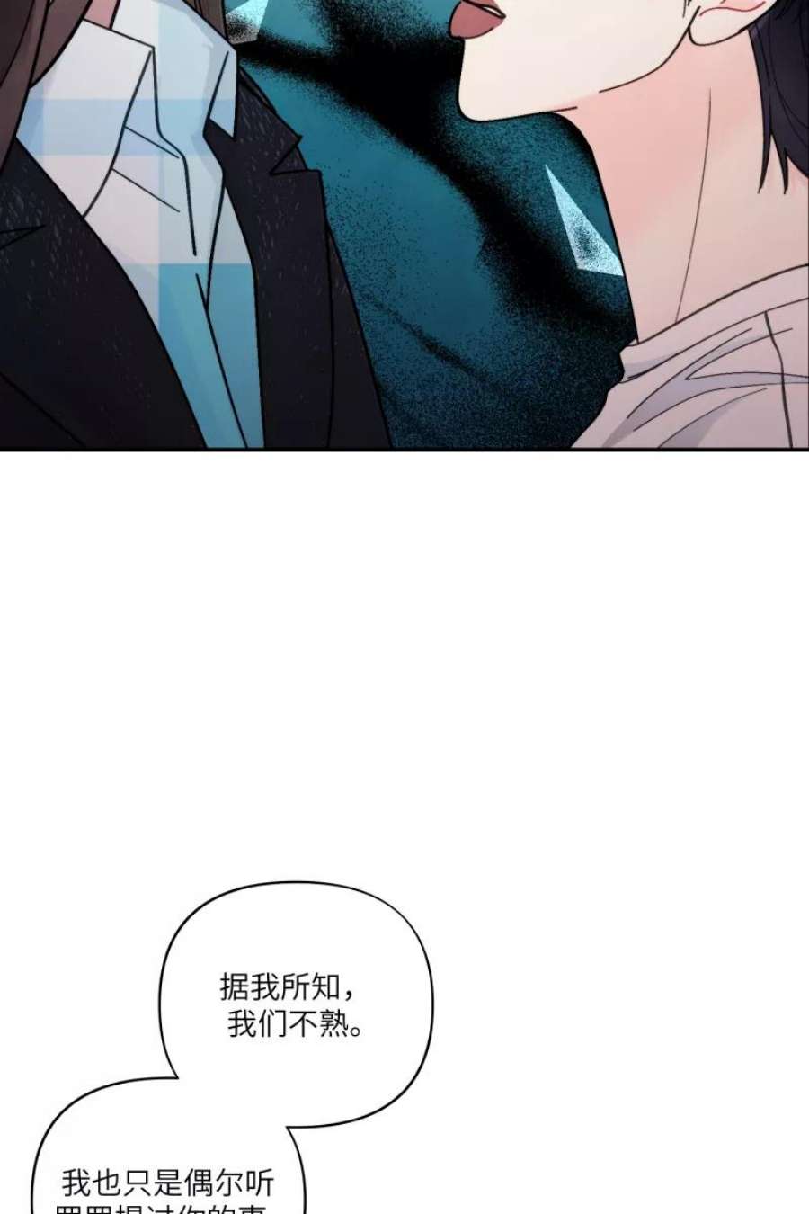 营业中请三连55话