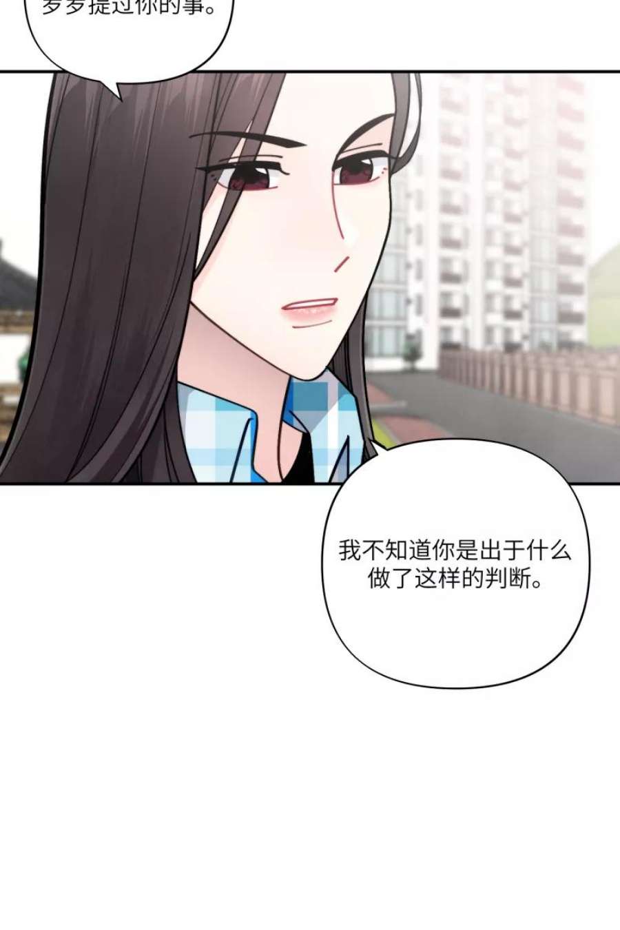 营业中请三连55话