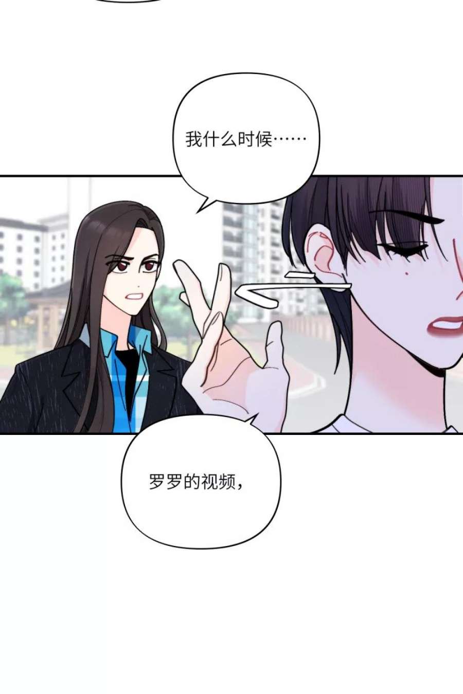 营业中请三连55话
