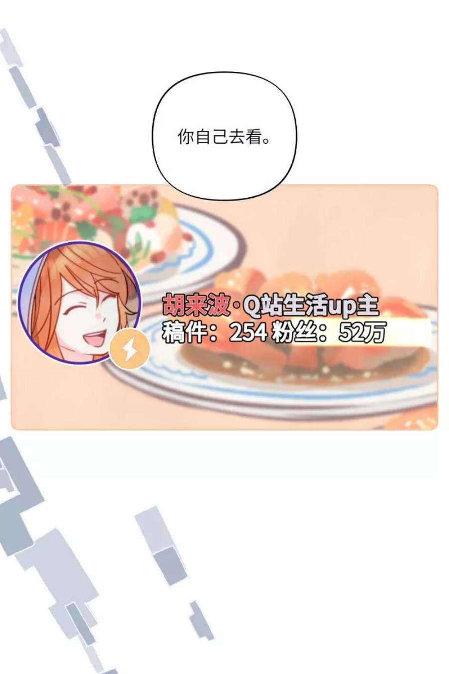 营业中请三连55话