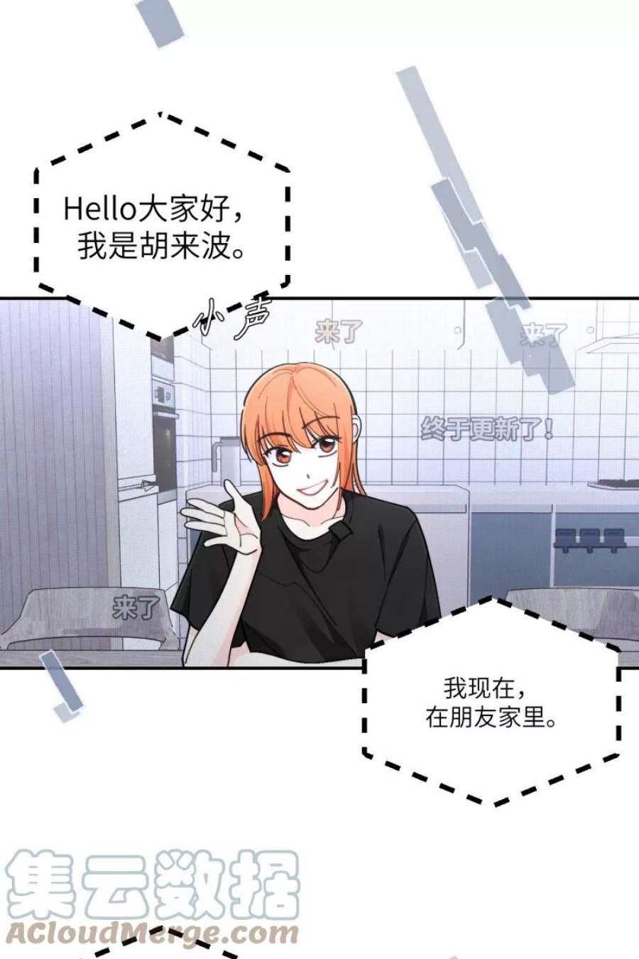 营业中请三连55话