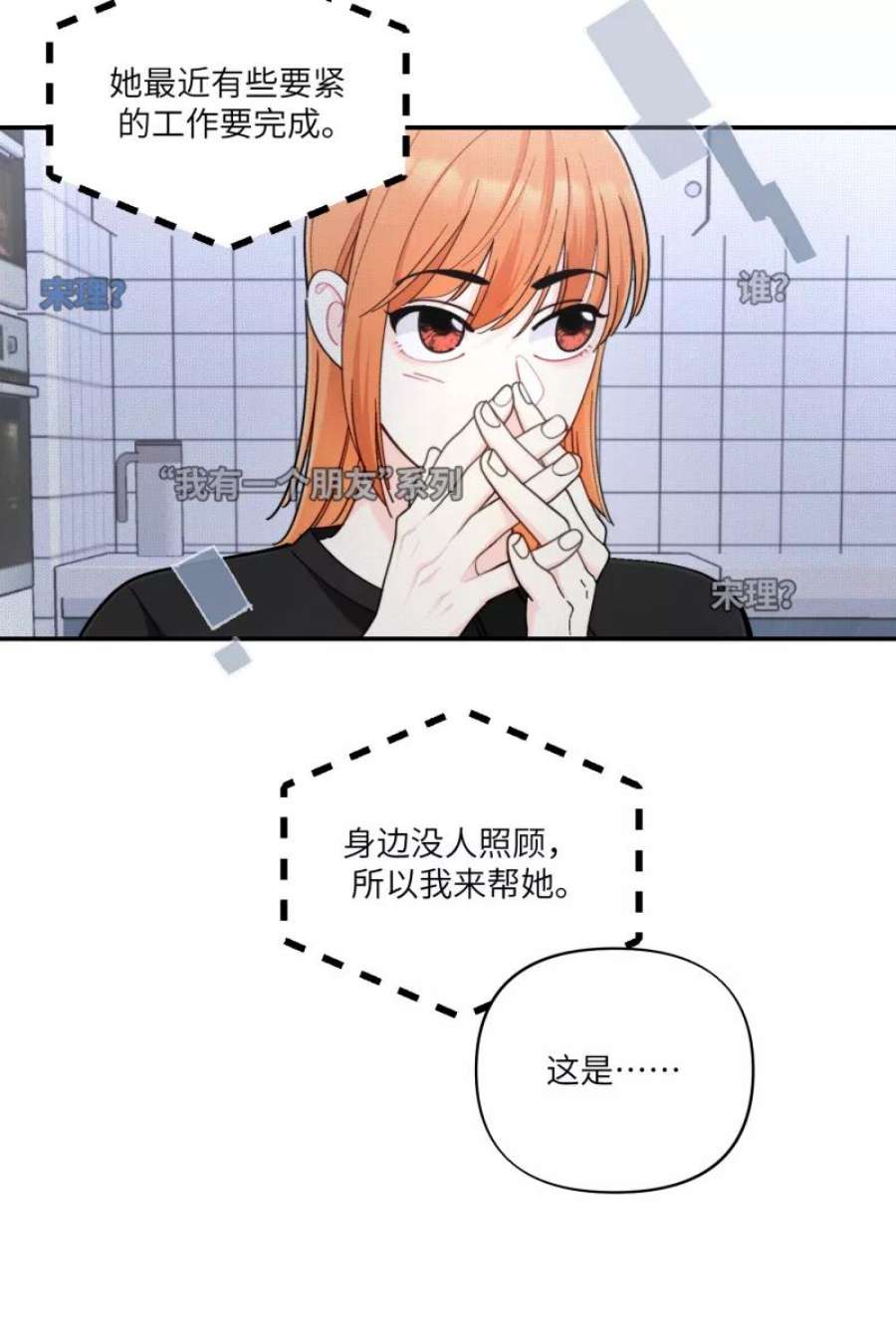 营业中请三连55话