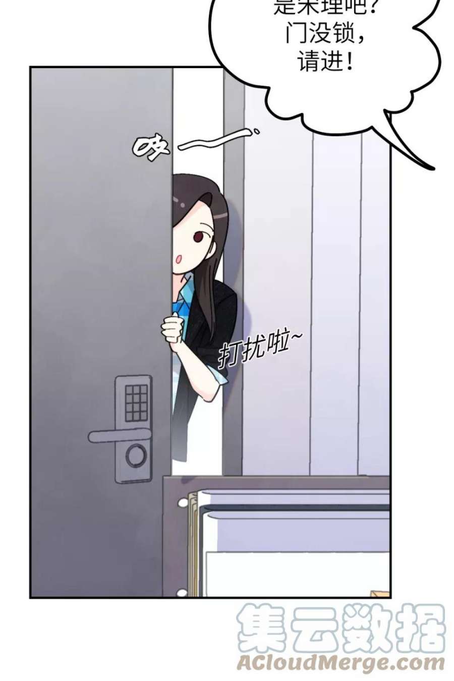 营业中请三连55话