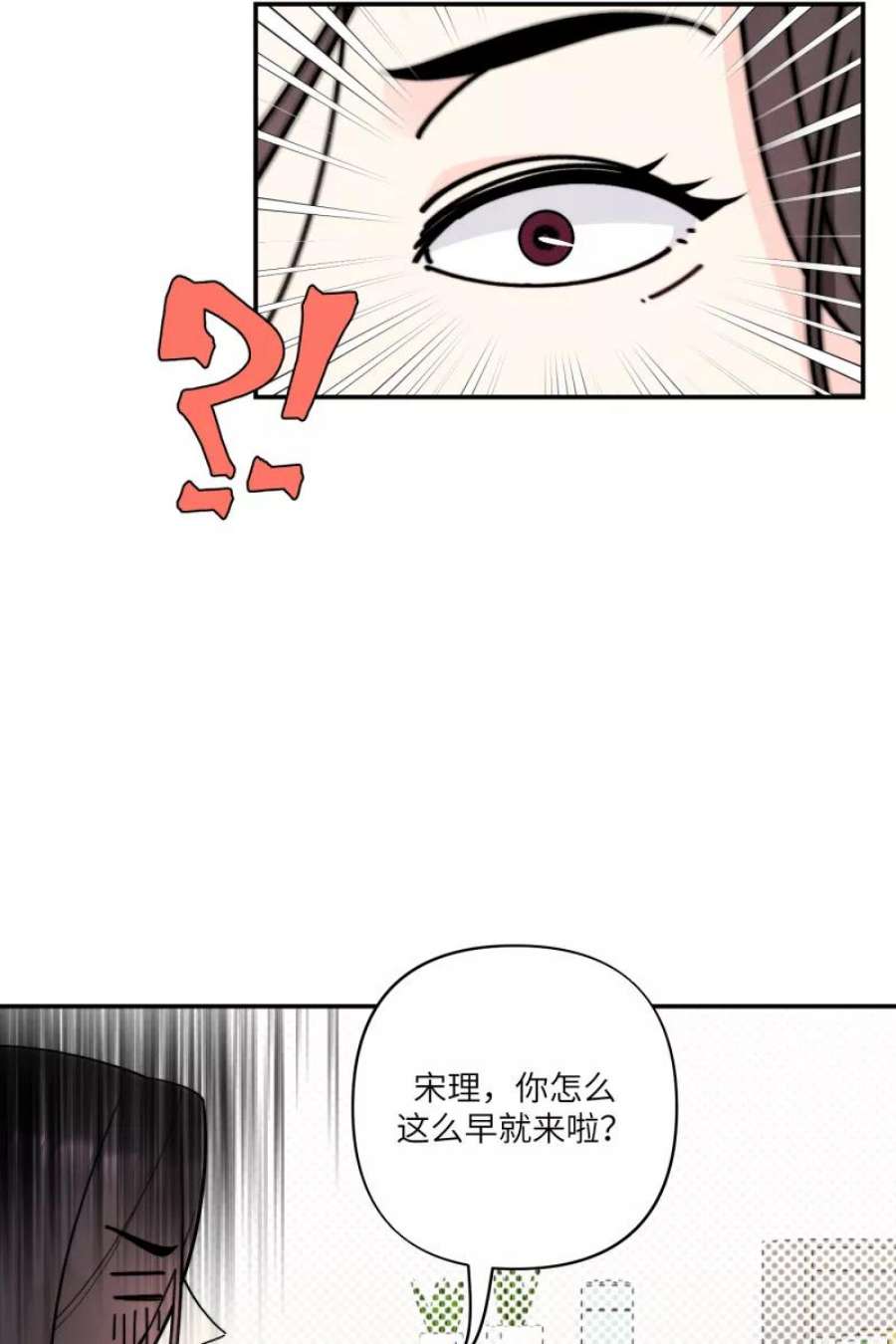营业中请三连55话