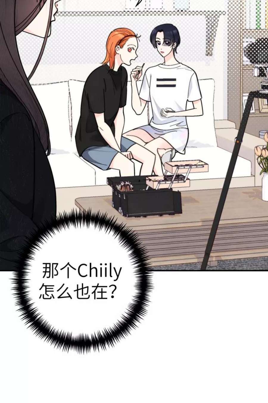 营业中请三连55话