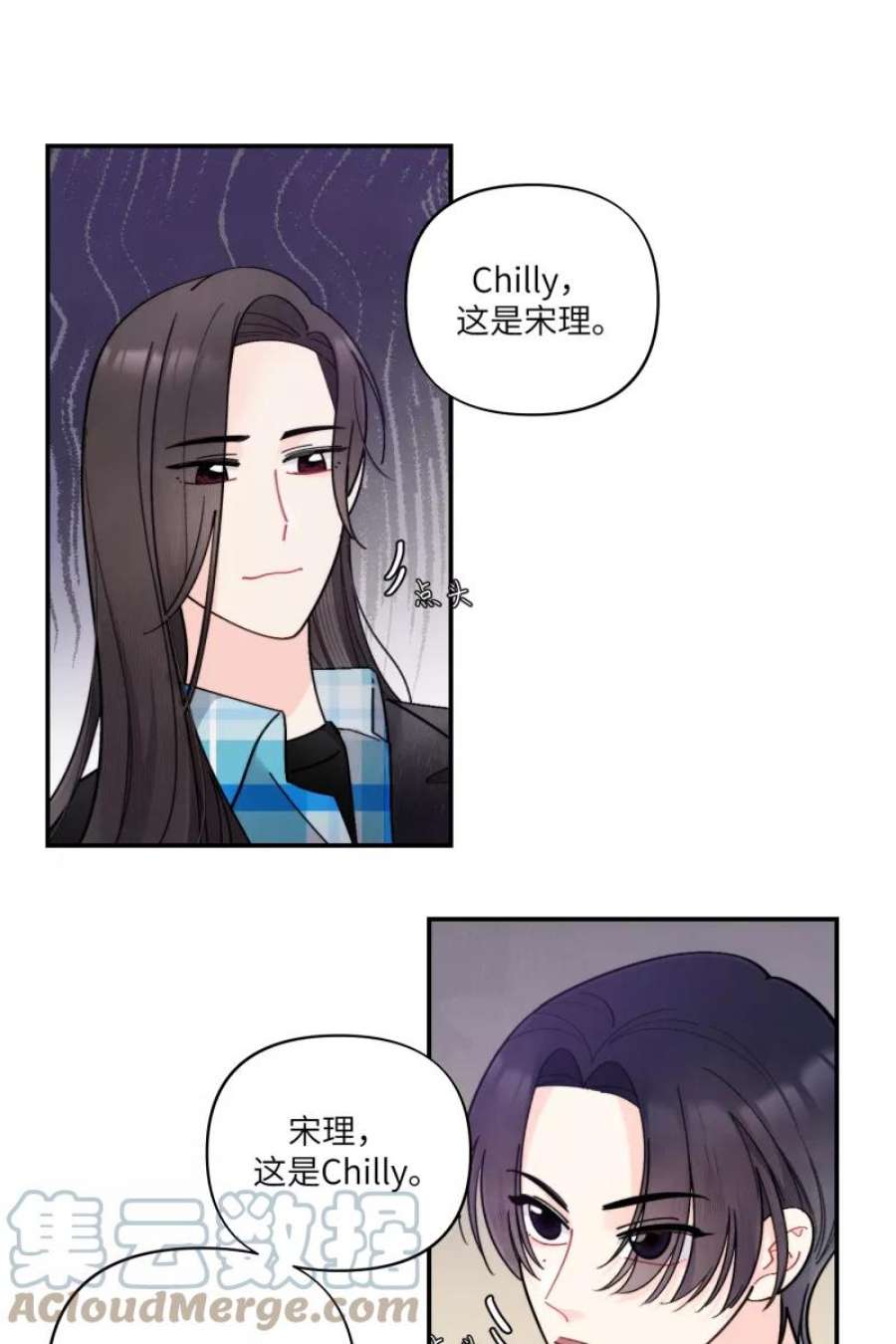 营业中请三连55话