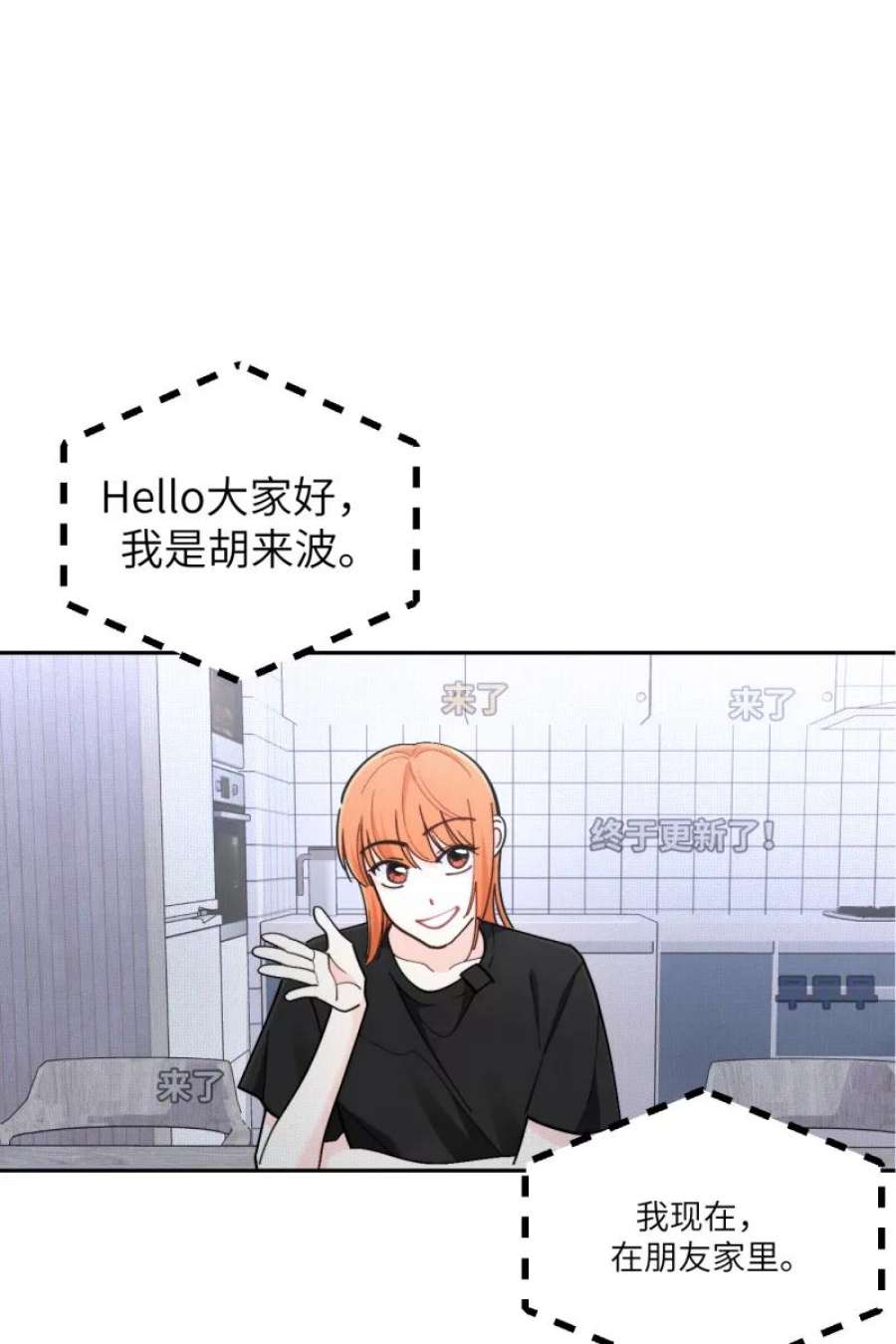 营业中请三连56话