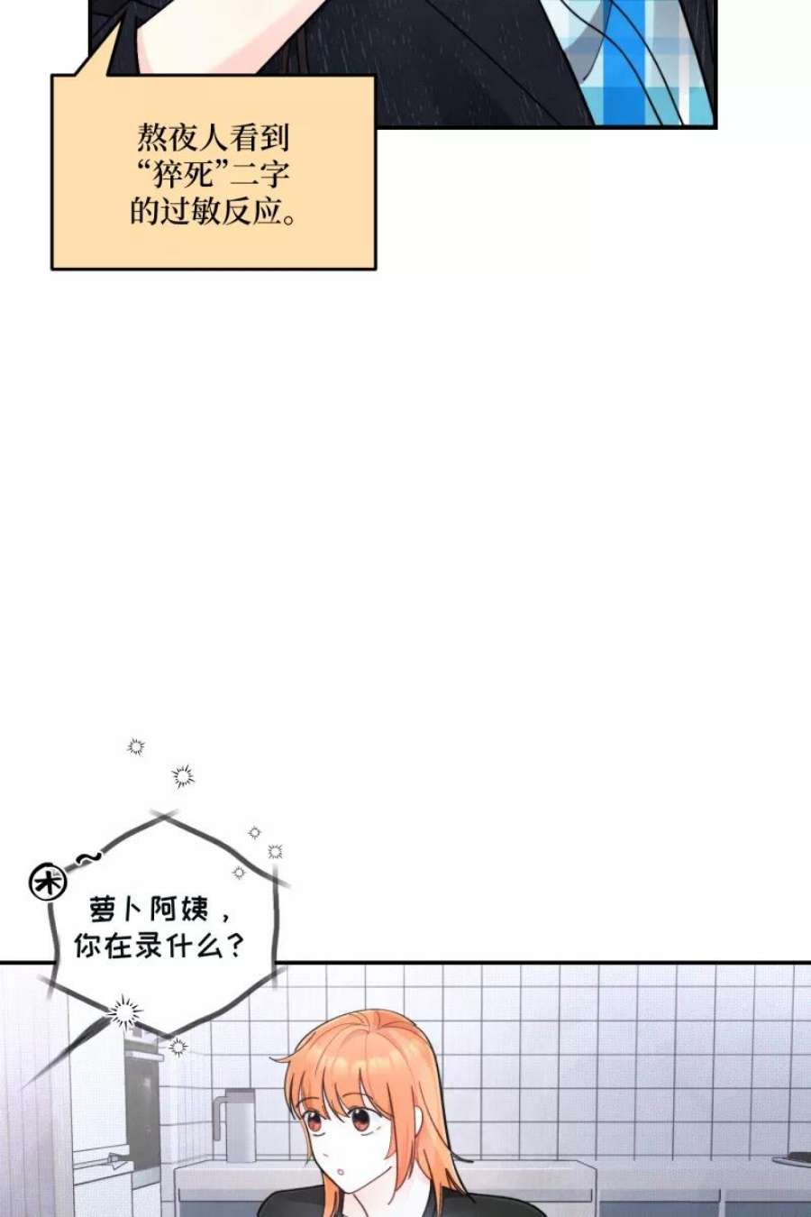 营业中请三连56话