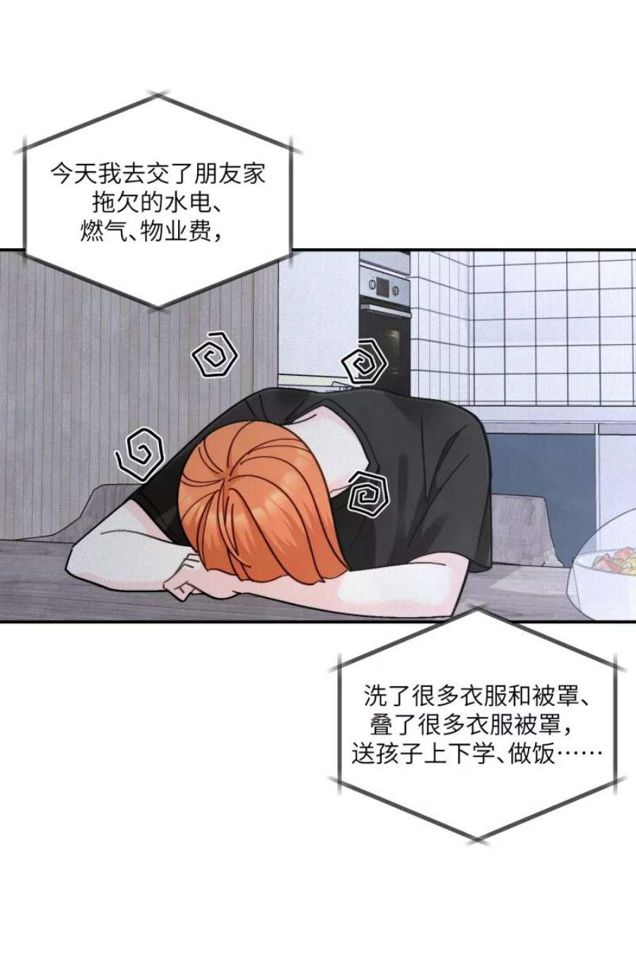 营业中请三连56话