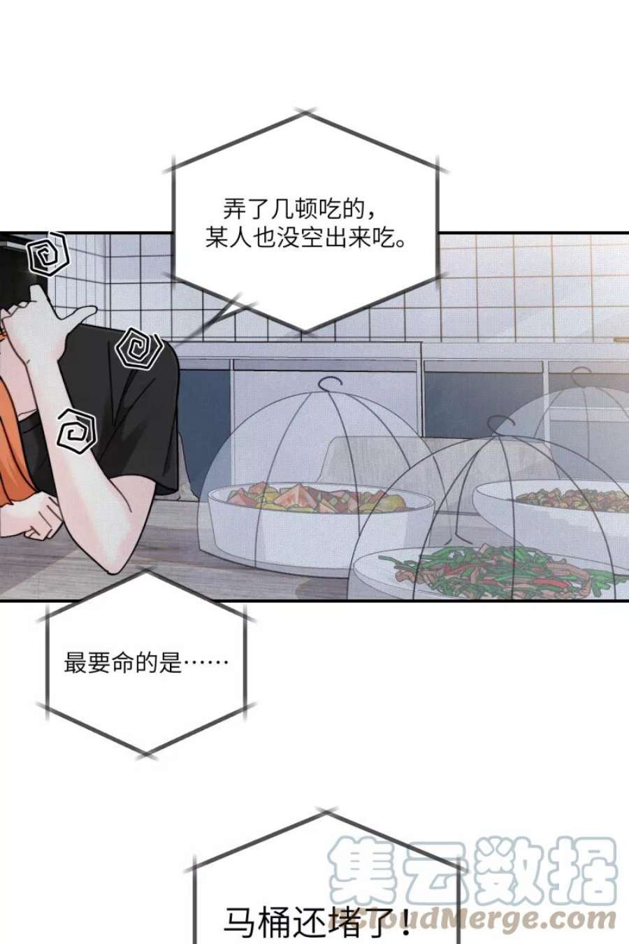 营业中请三连56话