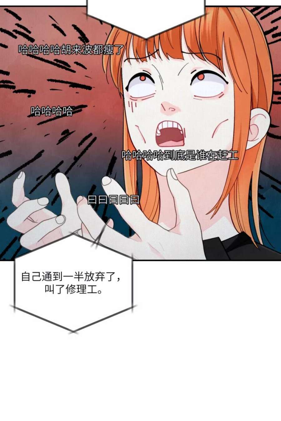 营业中请三连56话