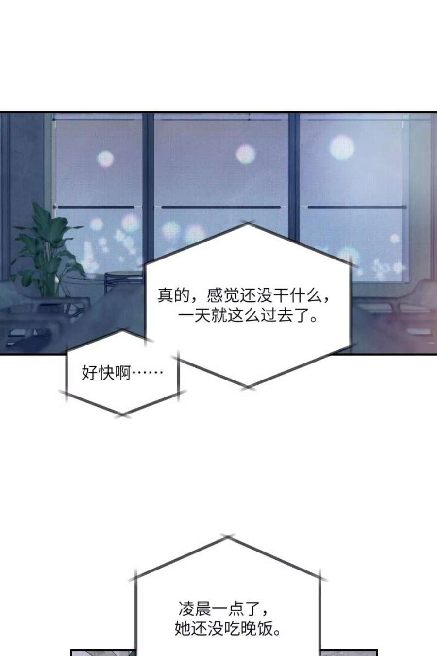 营业中请三连56话