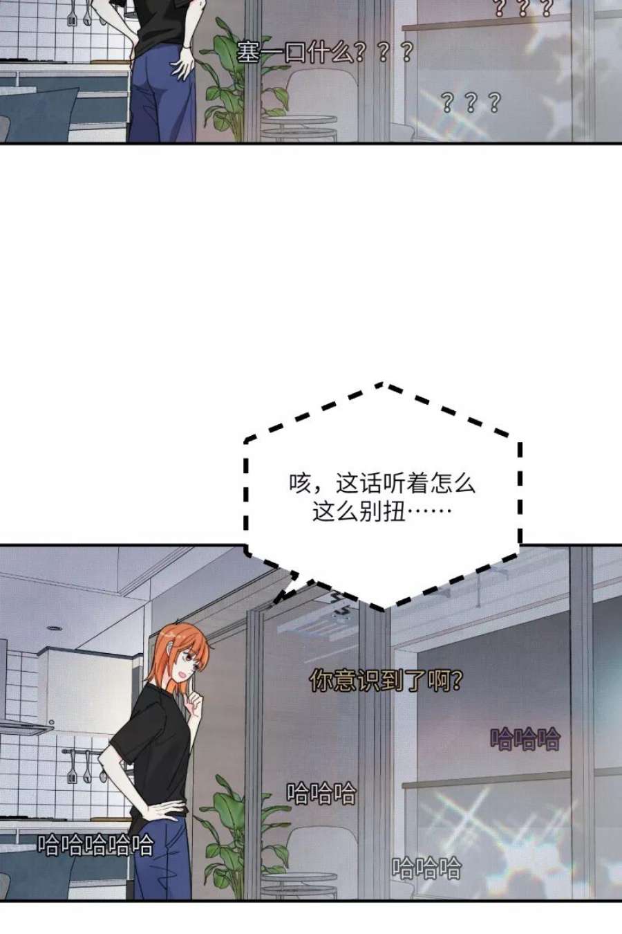 营业中请三连56话