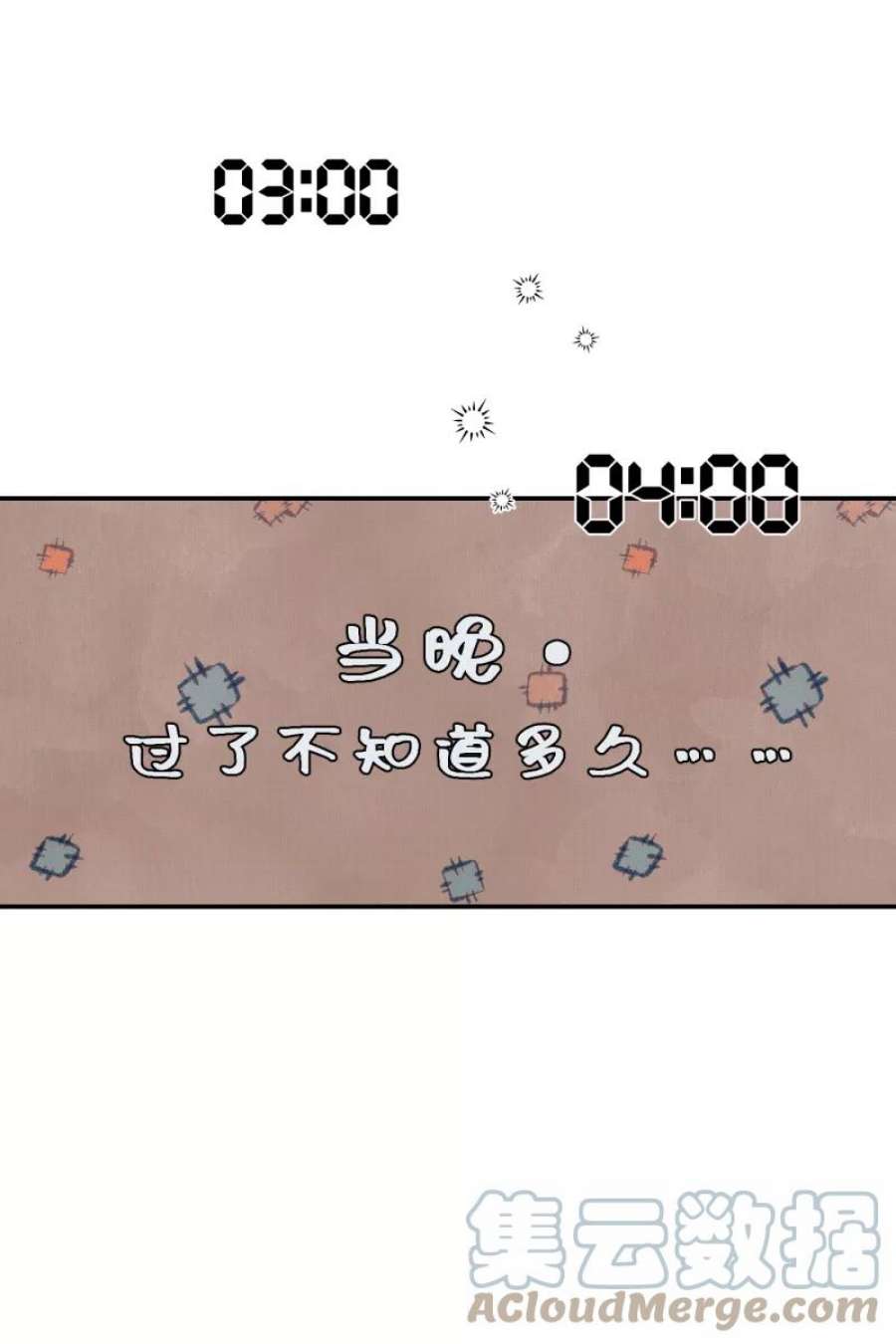 营业中请三连56话