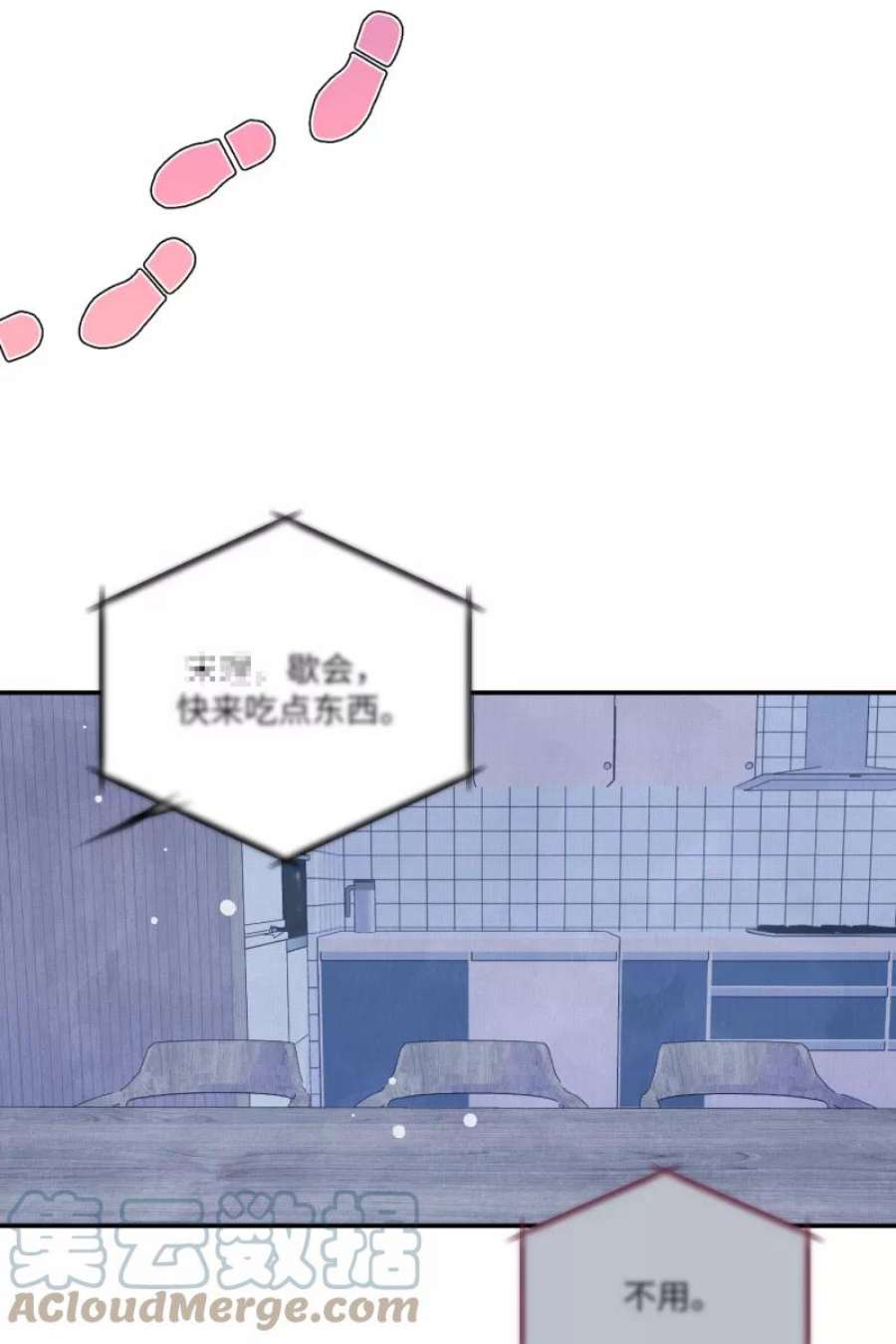 营业中请三连56话