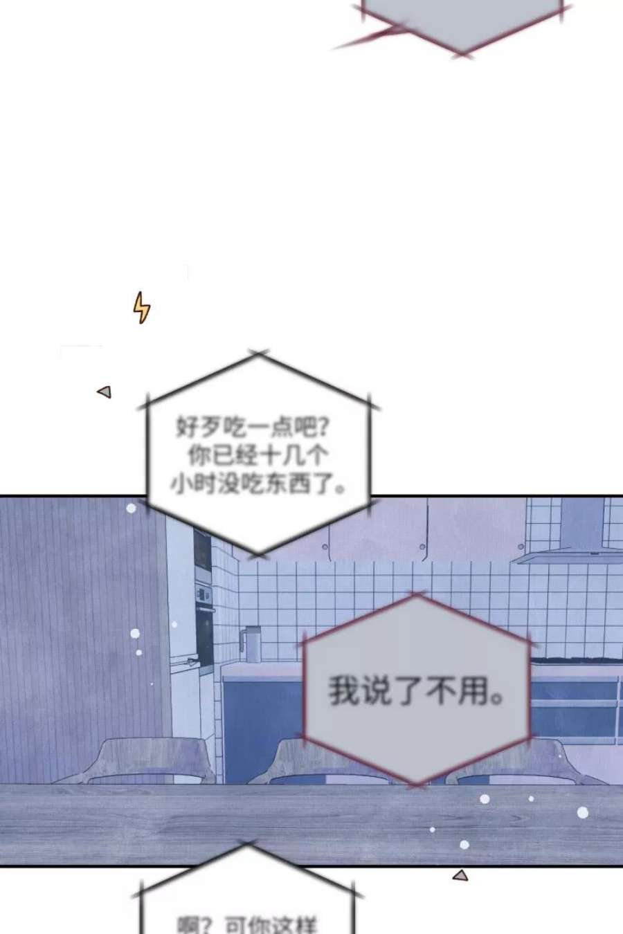 营业中请三连56话