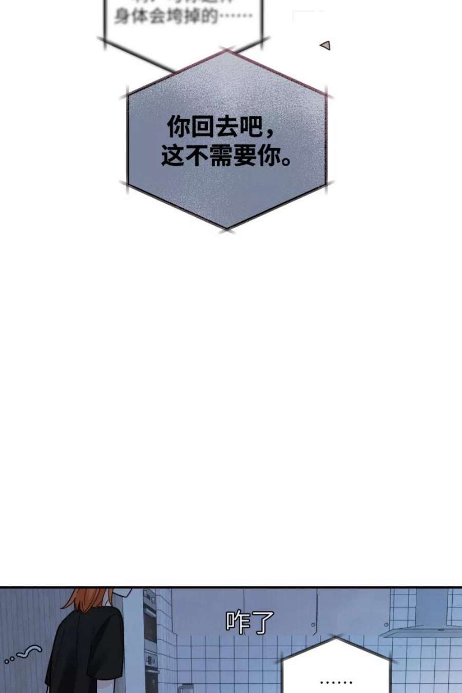 营业中请三连56话