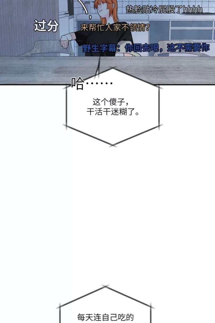 营业中请三连56话