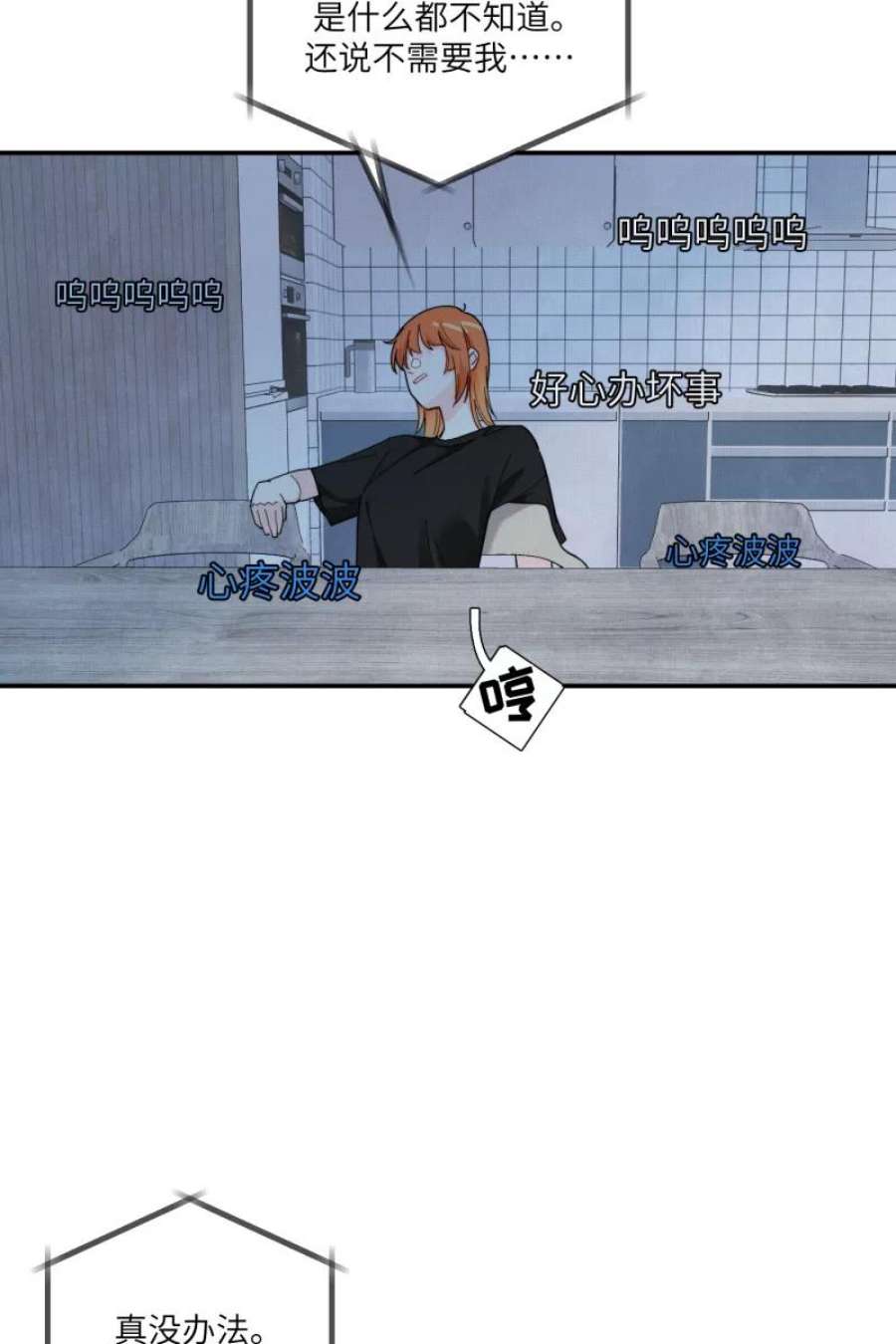 营业中请三连56话