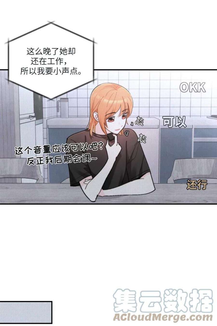 营业中请三连56话