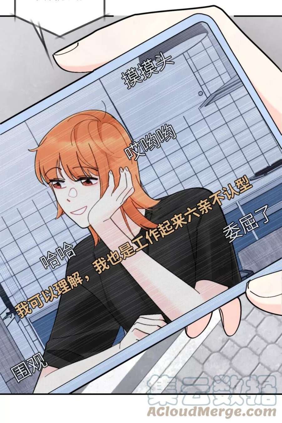 营业中请三连56话