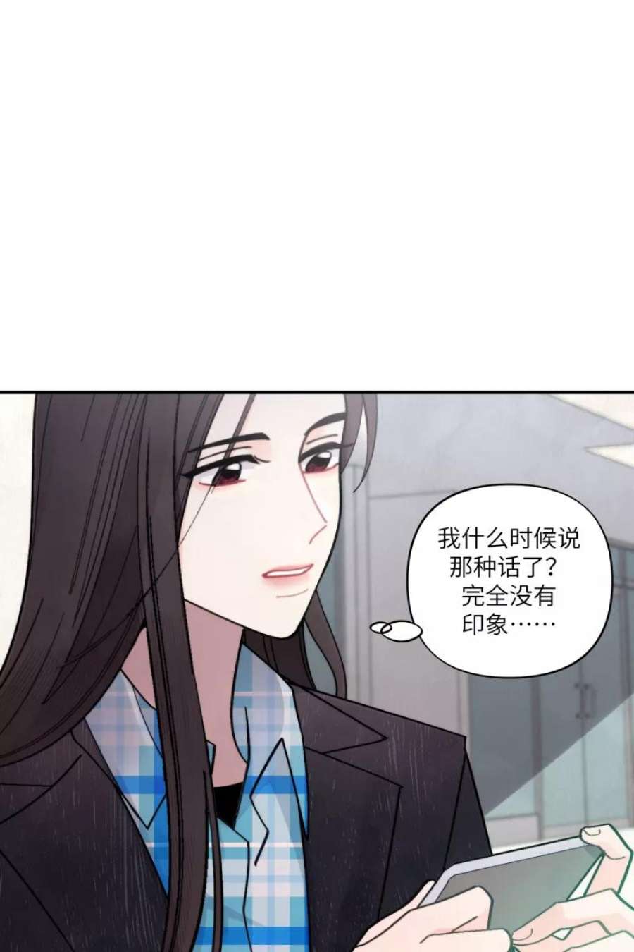 营业中请三连56话