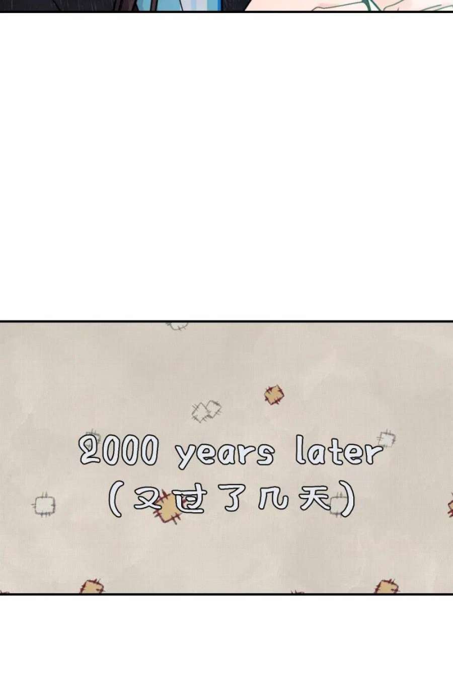 营业中请三连56话