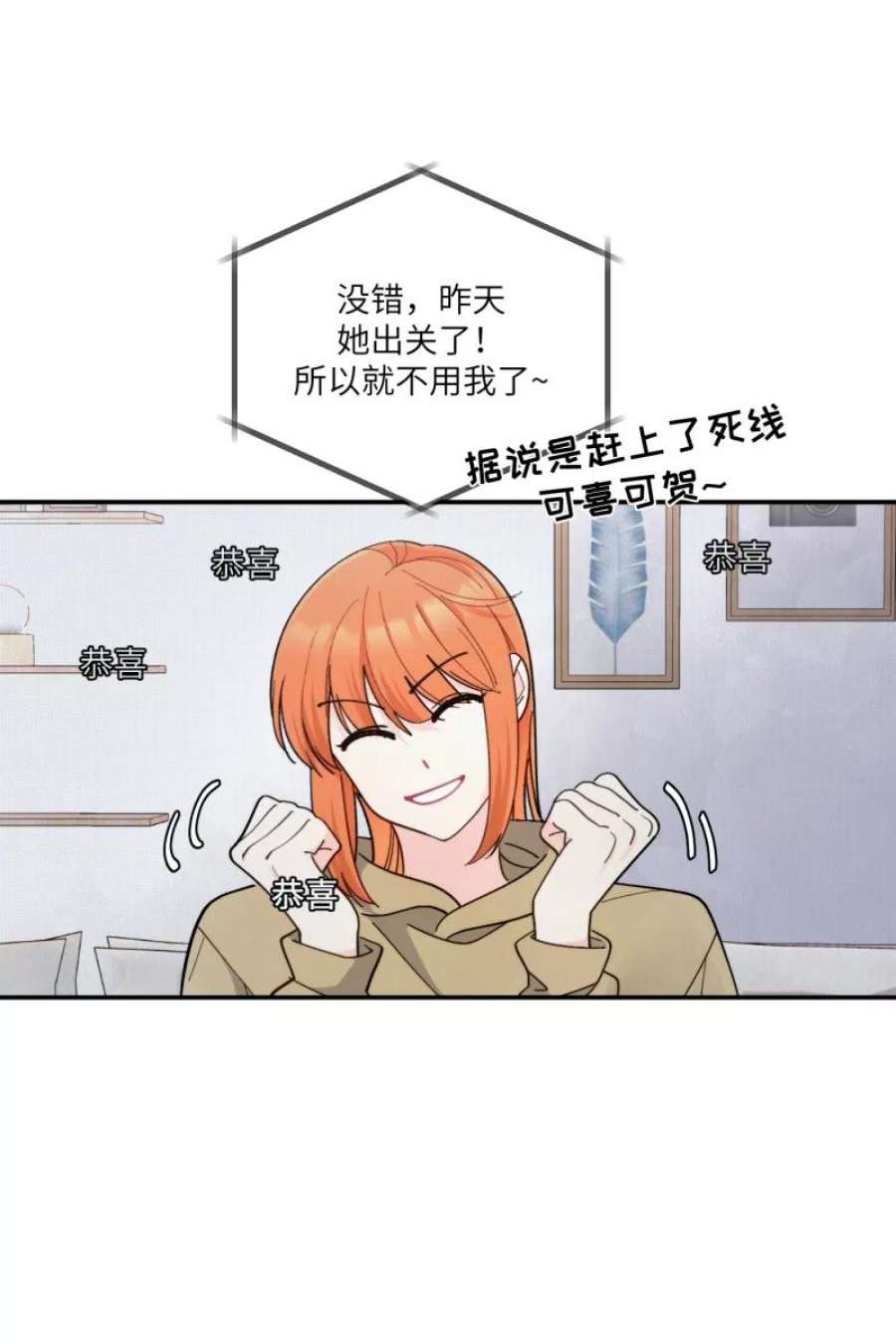 营业中请三连56话