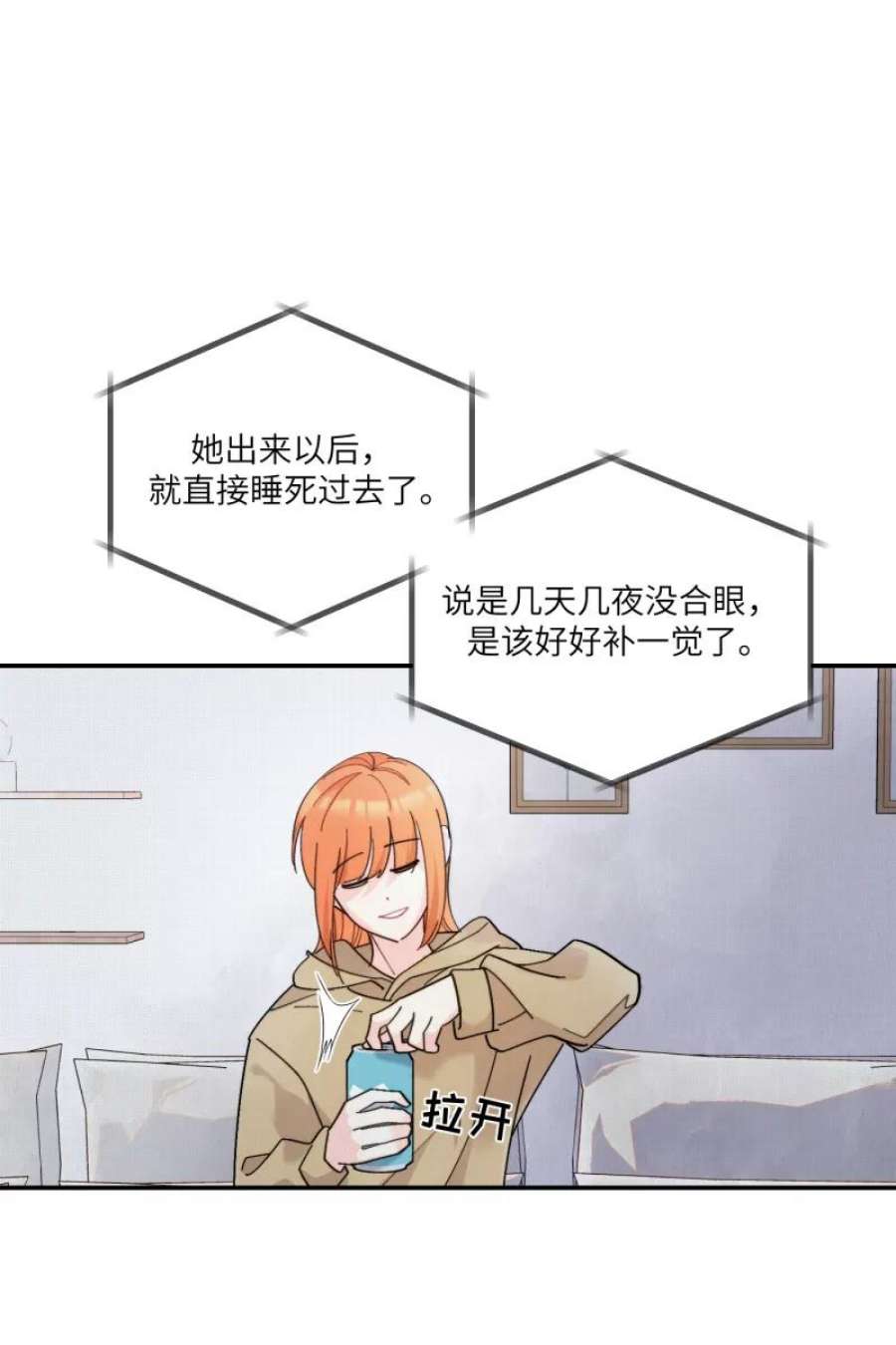 营业中请三连56话