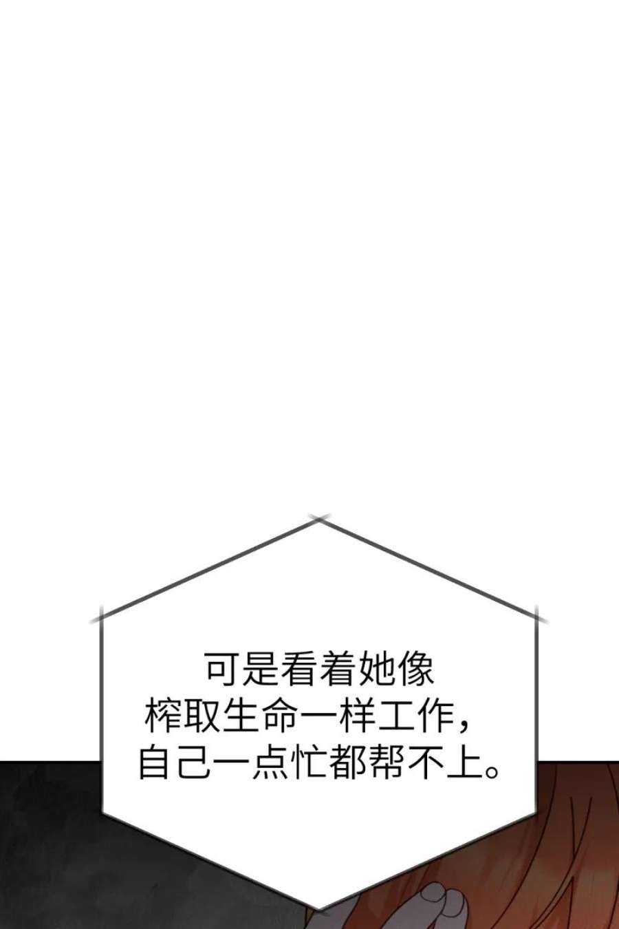 营业中请三连56话