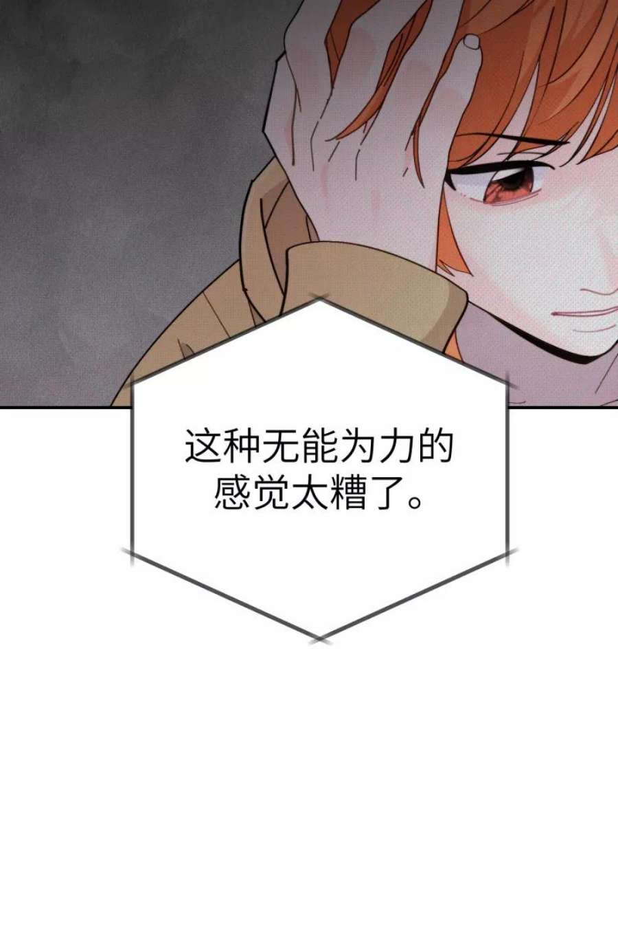 营业中请三连56话