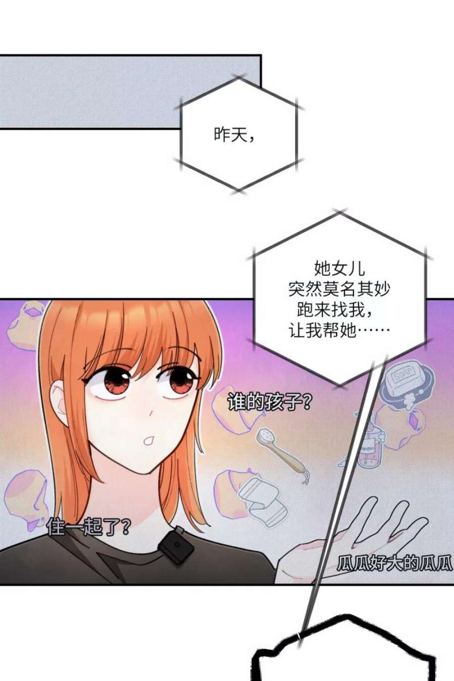 营业中请三连56话