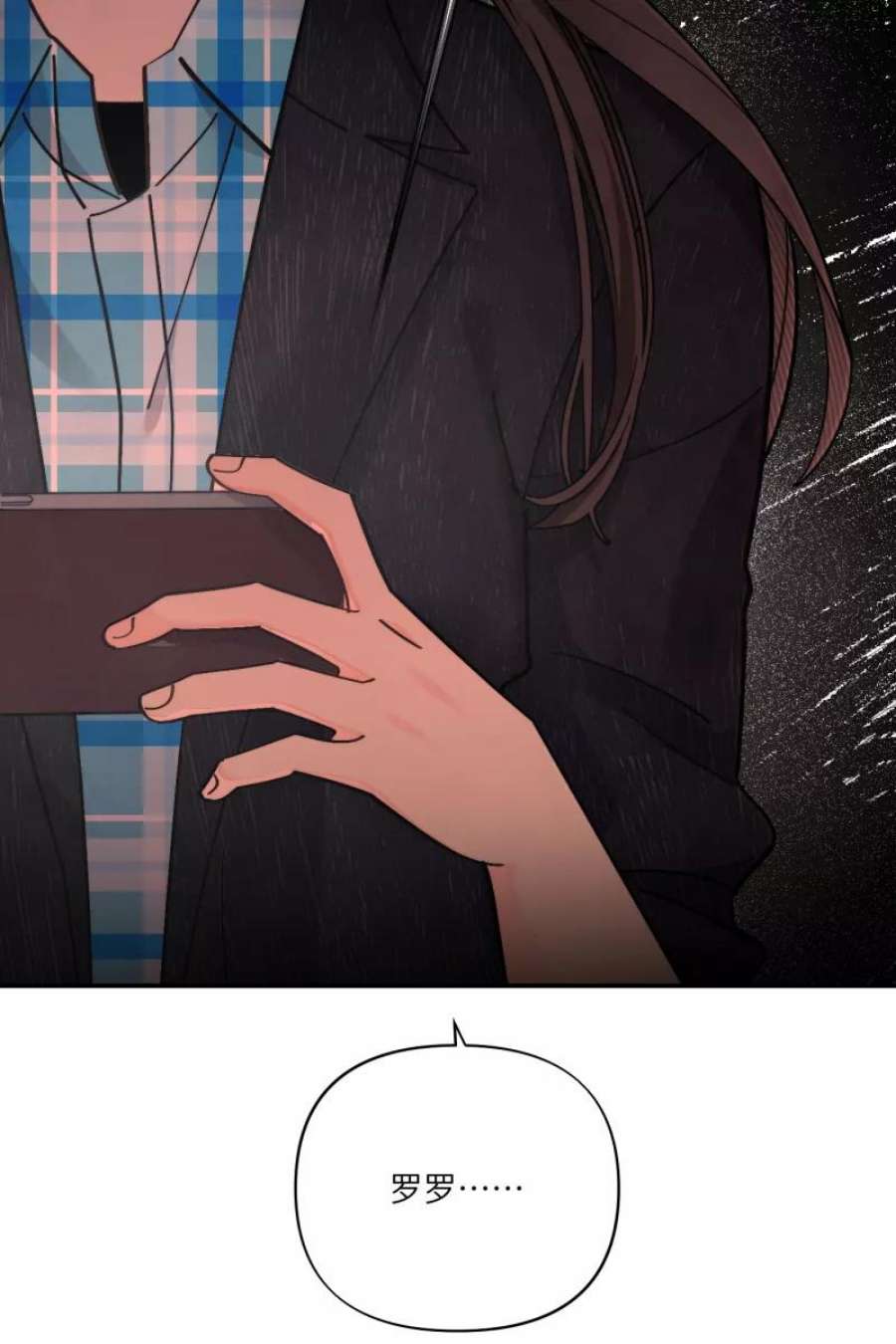营业中请三连56话