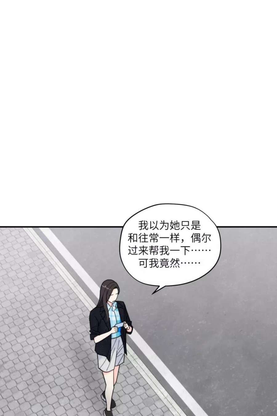 营业中请三连56话