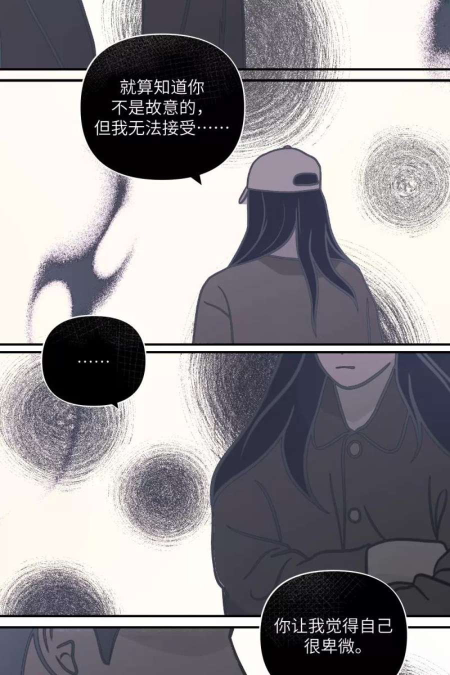 营业中请三连56话