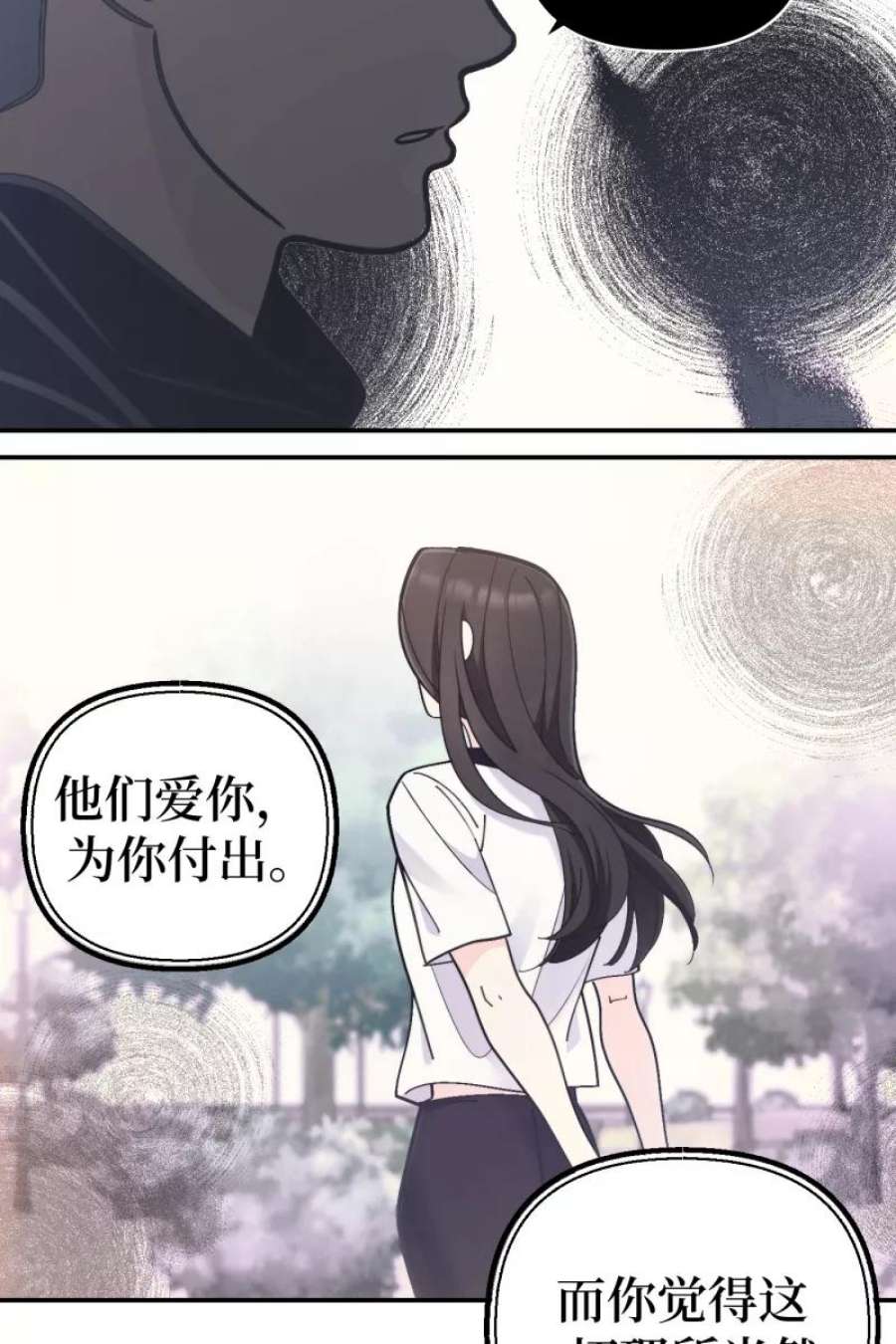 营业中请三连56话