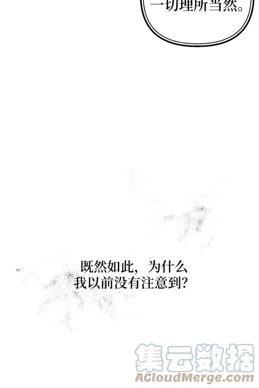营业中请三连56话