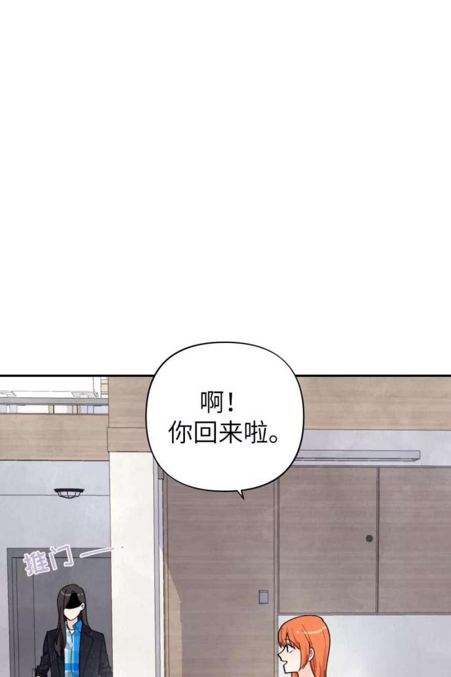 营业中请三连56话