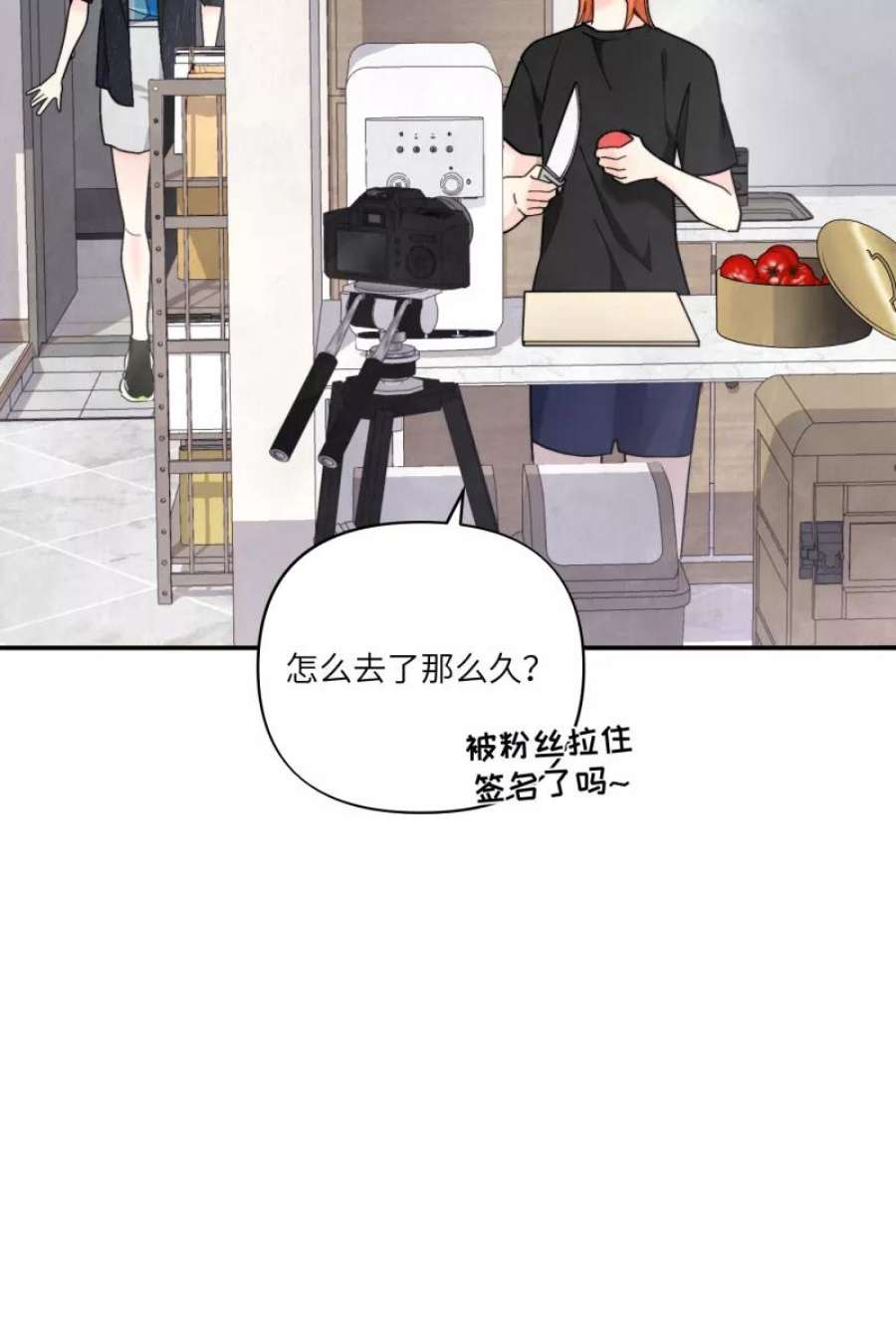 营业中请三连56话