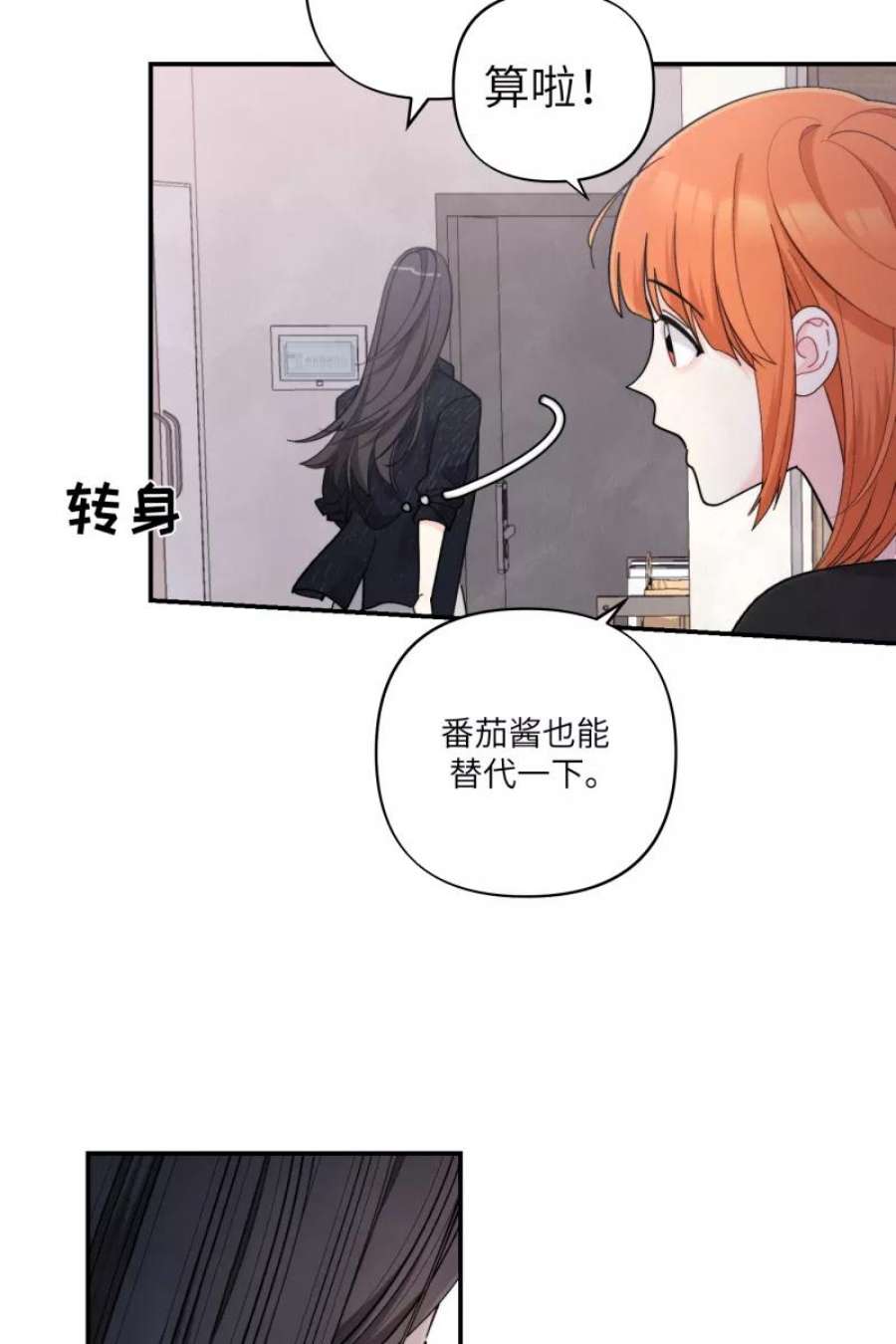 营业中请三连56话