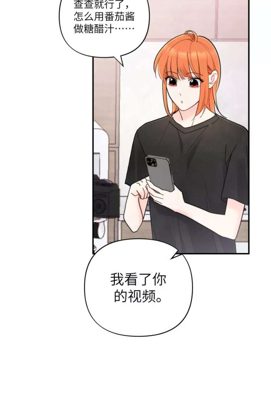营业中请三连56话