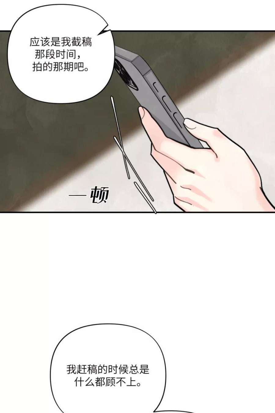 营业中请三连56话