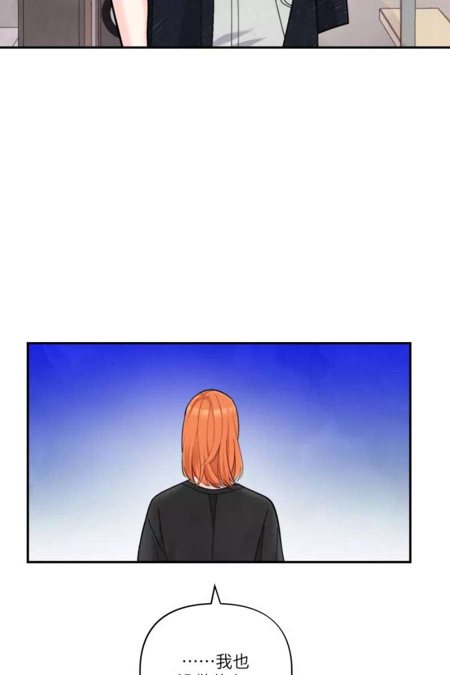 营业中请三连56话