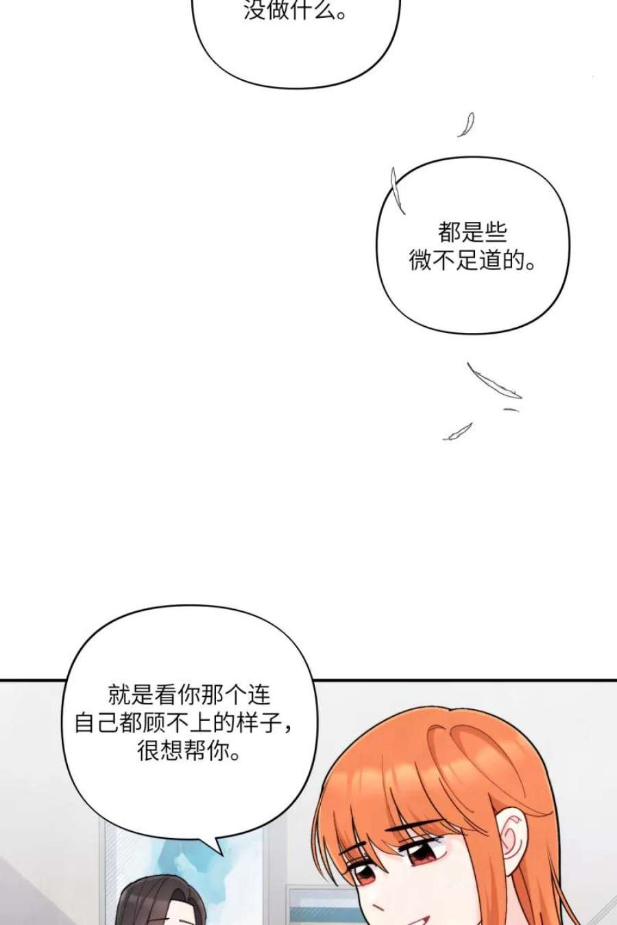 营业中请三连56话