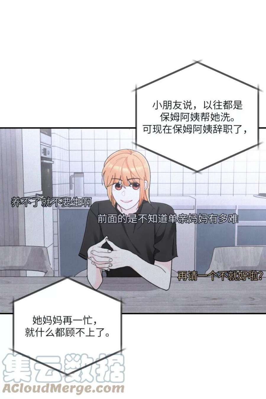 营业中请三连56话