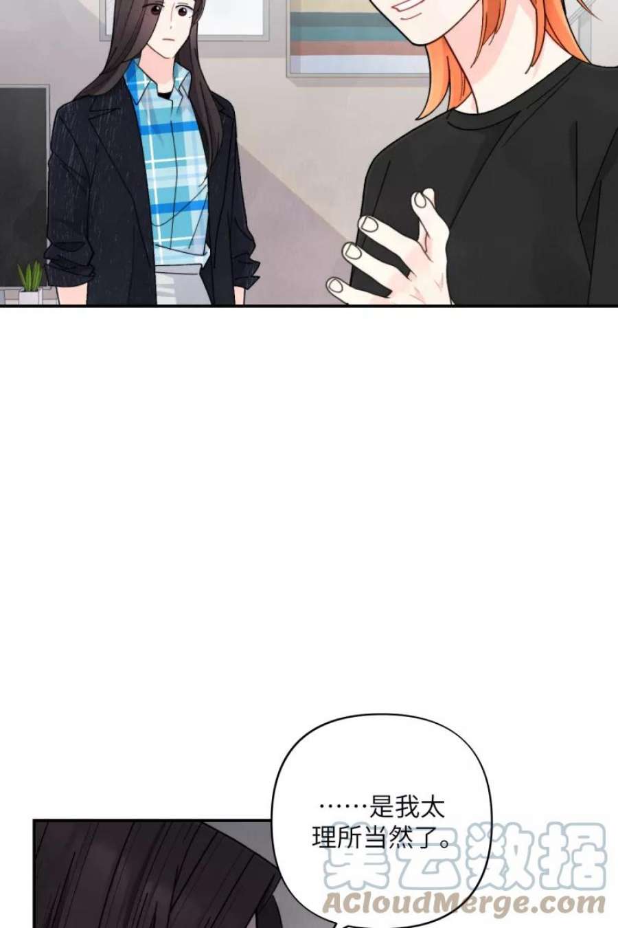 营业中请三连56话