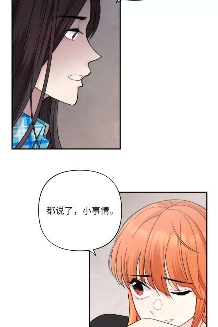 营业中请三连56话