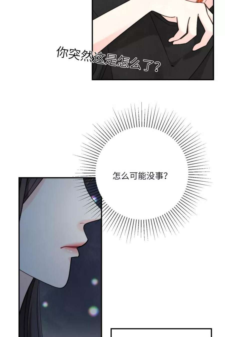 营业中请三连56话