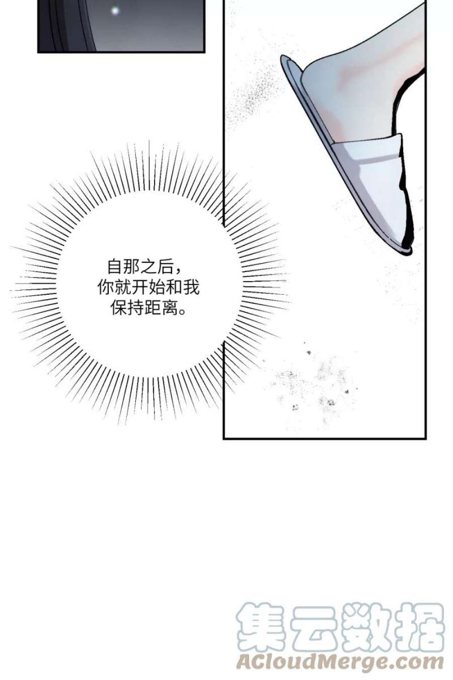 营业中请三连56话